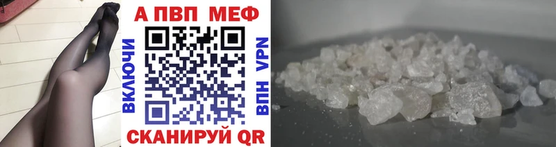 Магазин наркотиков Короча Гашиш  Марихуана  APVP  Меф мяу мяу 