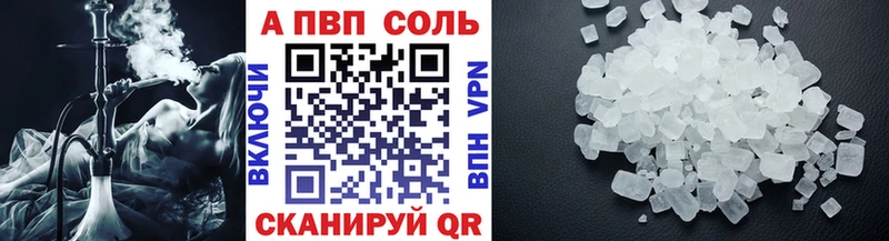 ссылка на мегу маркетплейс  как найти   Короча  Alpha-PVP СК 