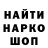 Кодеин напиток Lean (лин) Charlie Minton