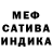 МЕТАДОН VHQ Pena Geldiyew