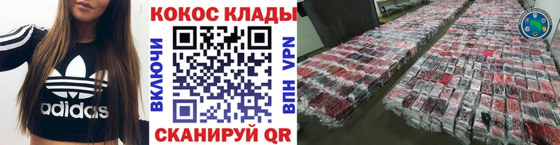 купить   Короча  Кокаин FishScale 