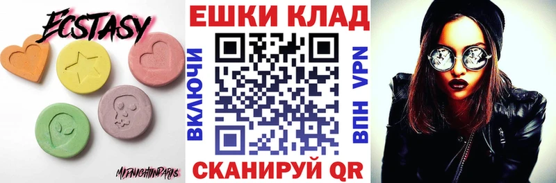 Экстази DUBAI  Короча 