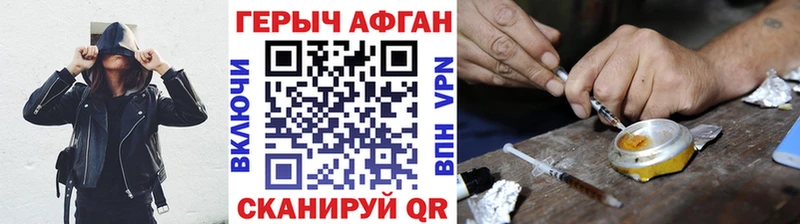 ГЕРОИН герыч  Короча 