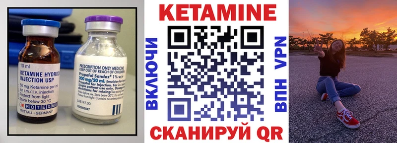 hydra как зайти Короча Кетамин ketamine