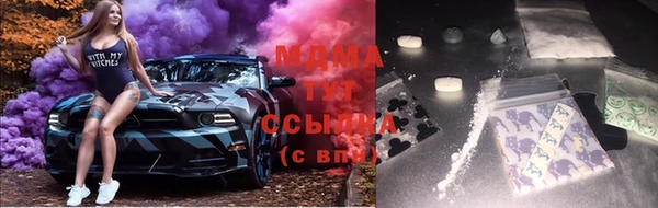 гашишное масло Богданович