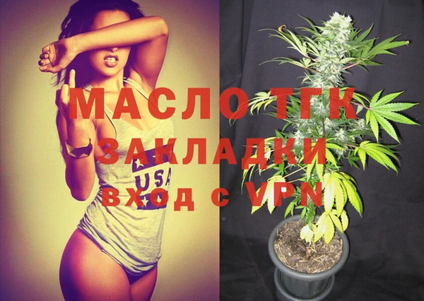 гашишное масло Богданович