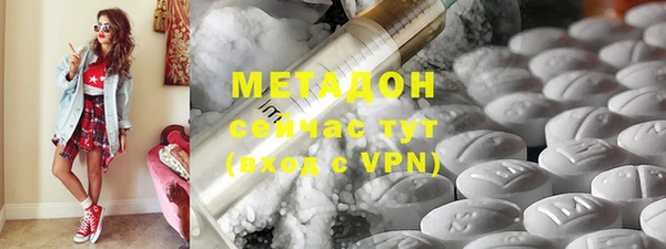 гашишное масло Богданович