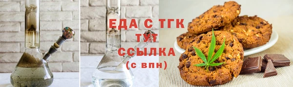 соль ск Богородск