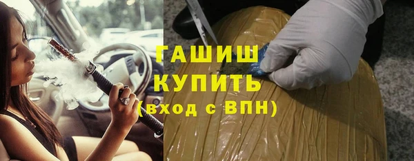 гашишное масло Богданович