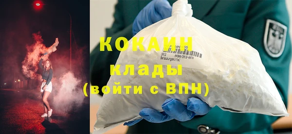 мет Богородицк