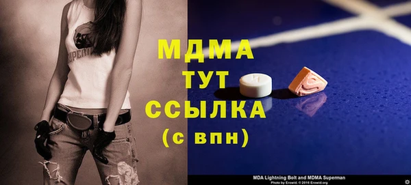 гашишное масло Богданович