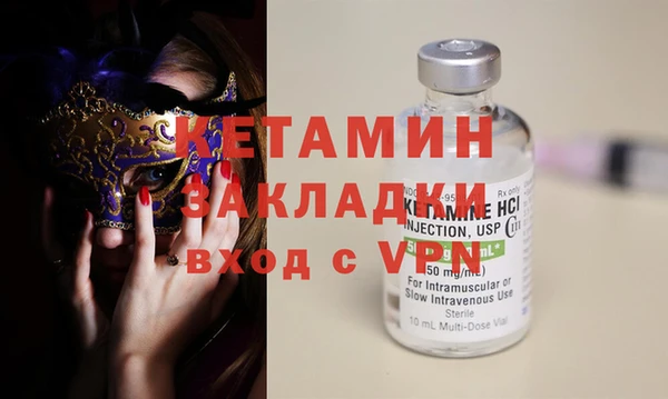 мет Богородицк