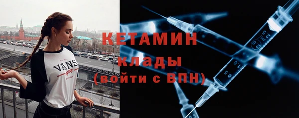 мет Богородицк
