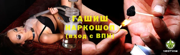 гашишное масло Богданович
