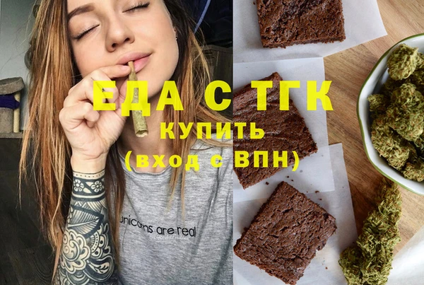 гашишное масло Богданович