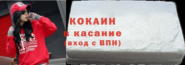 соль ск Богородск