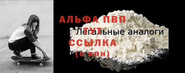 гашишное масло Богданович