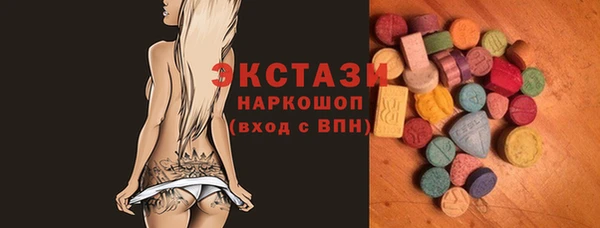 мет Богородицк