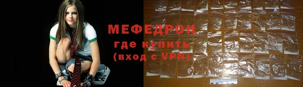 мет Богородицк