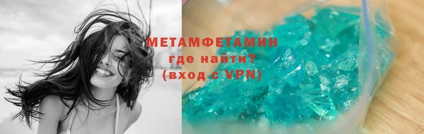 мет Богородицк