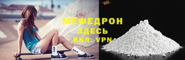 мет Богородицк