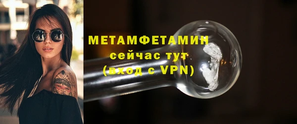 гашишное масло Богданович
