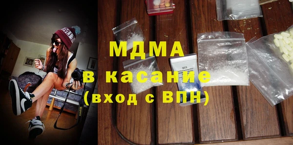 гашишное масло Богданович