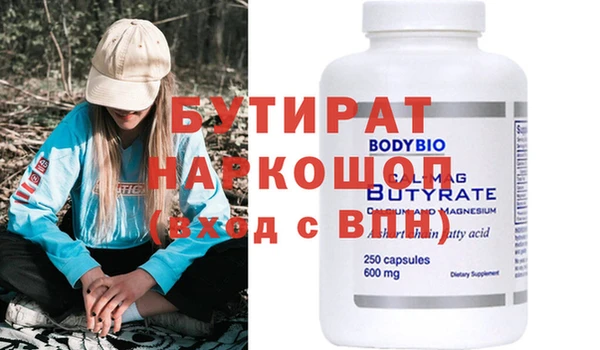 гашишное масло Богданович