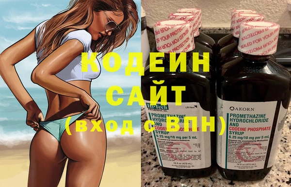 гашишное масло Богданович