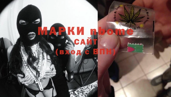 мет Богородицк