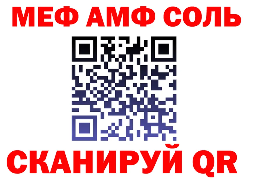 МЕФ 4 MMC ссылка маркетплейс KRAKEN Короча