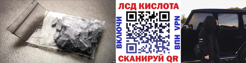 купить   Короча  Лсд 25 экстази кислота 