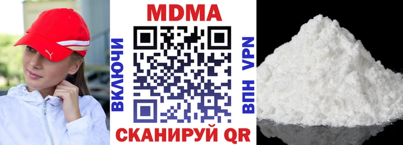 MDMA молли  Короча 