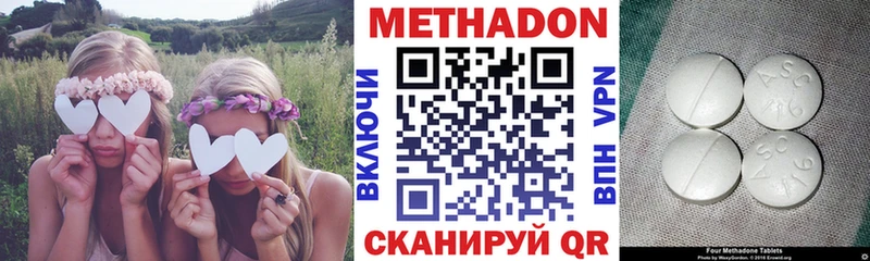 Метадон methadone  Короча 