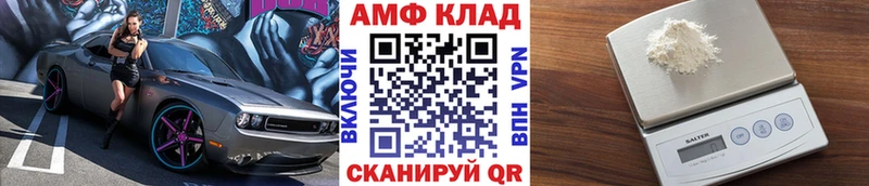 МЕТАМФЕТАМИН винт  ссылка на мегу tor  Короча 
