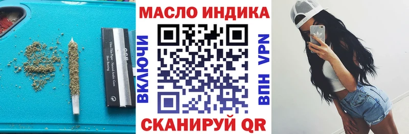 ТГК Wax  дарк нет состав  Короча 