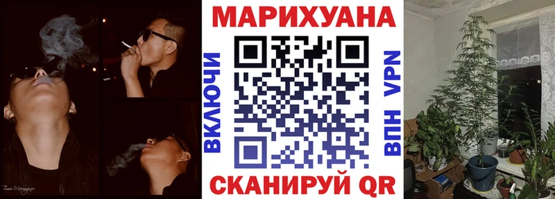 сайты даркнета Telegram  Короча  МАРИХУАНА Bruce Banner 
