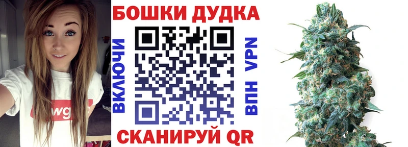 Конопля тримм Короча